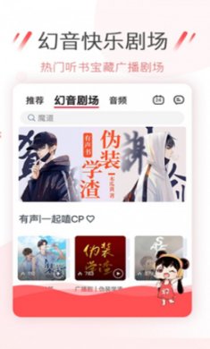 小蜗音乐app