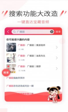 小蜗音乐app截图1