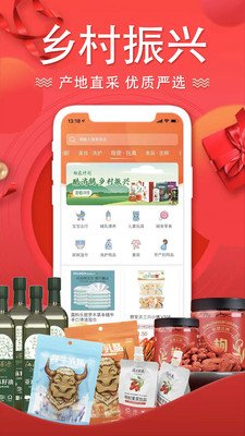 酷消销商城截图1