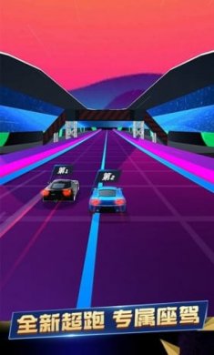 王牌赛车游戏截图1