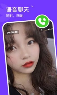 心动30秒APP截图2