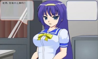 作弊少女的教育方法截图1