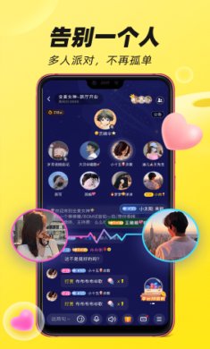 BOBO星球app截图3