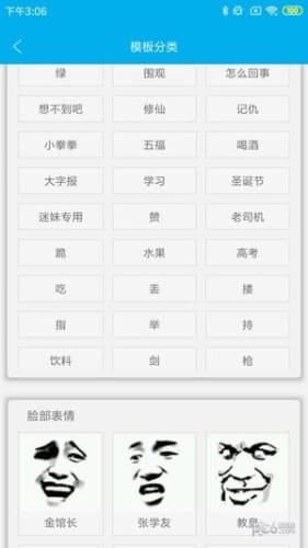 九龙图库app截图3