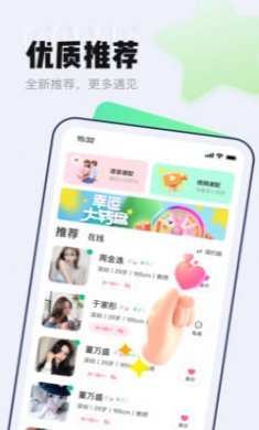 等Taapp截图1