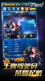 雷霆战机单机版官方版