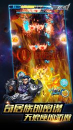 雷霆战机单机版官方版