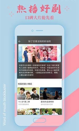 天美传媒app官方下载