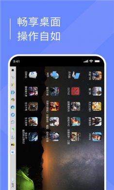 小熊云电脑截图2