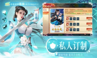 诛神乾坤安卓版截图4