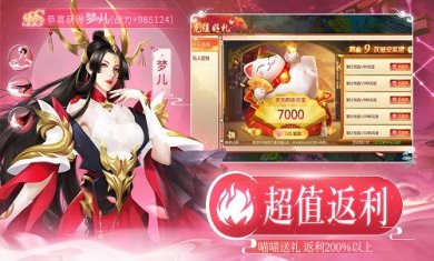 诛神乾坤安卓版