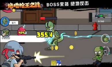 绝地枪王之战截图2