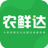 农鲜达