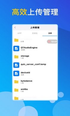 GG云手机截图1