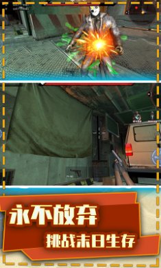 枪战荣耀精英截图2