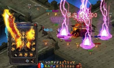 高爆传奇烈焰至尊安卓最新版