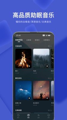 幻休截图3