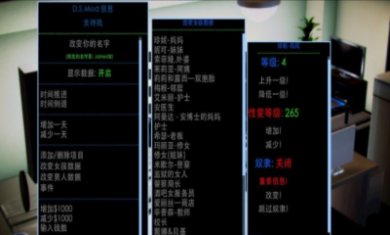 腐化无限金币截图2