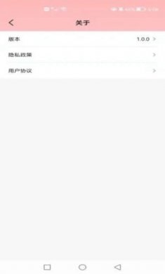 融商通官方正版