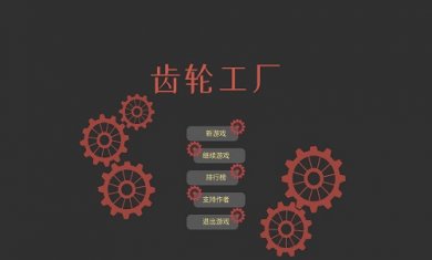 截图4