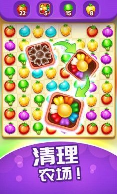 欢乐水果消除安卓截图1