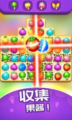 欢乐水果消除安卓截图3