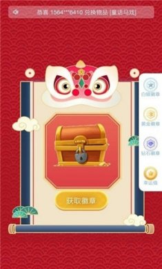 仙女宝盒软件截图2