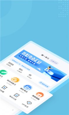 临床助理医师聚题库截图2