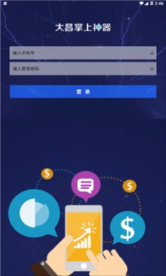 截图1