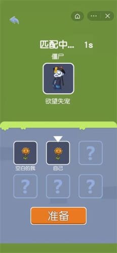 无人生存安卓版