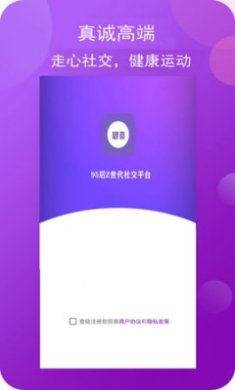 碧喜APP截图1