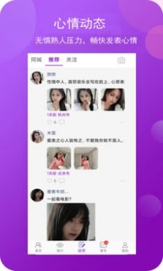 碧喜APP