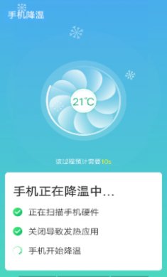 数数光速wifi截图1