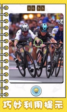 看起来很怪截图3