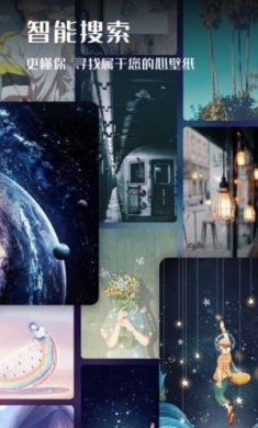 欣欣壁纸大全截图1