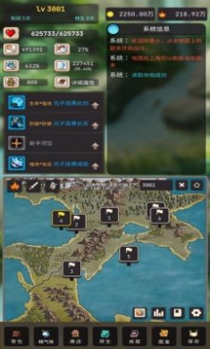 轮回勇者传说最新版截图4