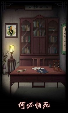 宅怨截图2