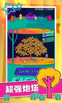 星际无限防御截图2