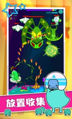 星际无限防御截图3