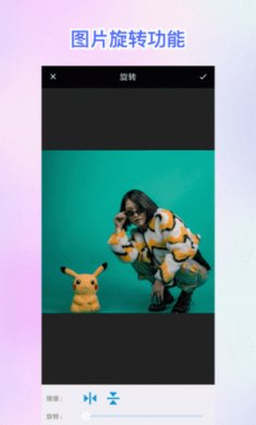 huji照片修复宝截图1