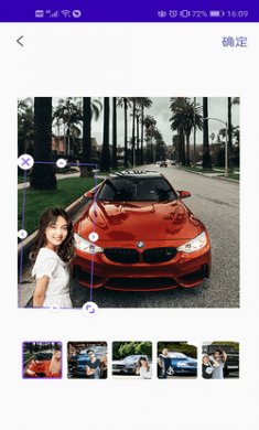 一键修图大师截图2