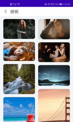 一键修图大师截图1