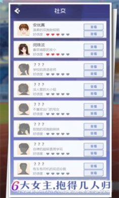 海王模拟器诞生无限体力