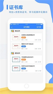 灵感研究院截图3