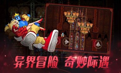 跳跃之王手游截图2