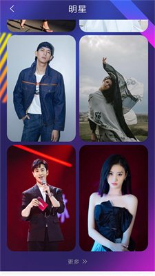 高清壁纸美化截图1