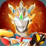 奥特曼宇宙英雄无敌版破解版