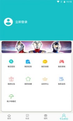 乐社区官方版截图2