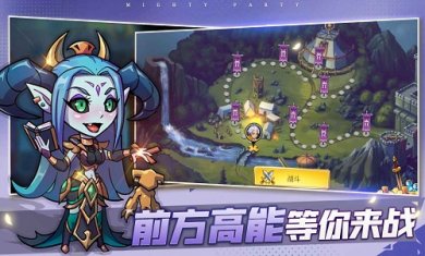 高能竞技场国际版截图2