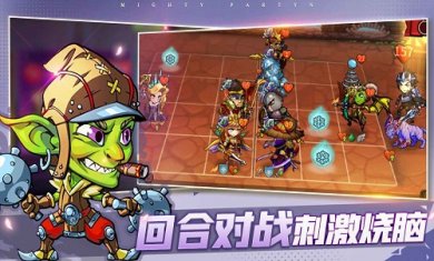 高能竞技场国际版截图5